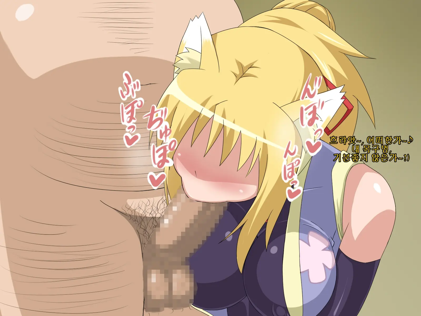 Kininatteita Onnanoko Ga, Itsunomanika Kimobuta Otoko No Chinpo Ana Ni Tsukuri Kaerareteita... ~PET DAYS~